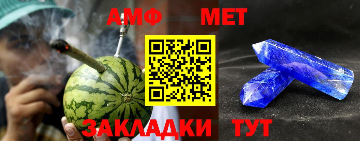 Сергиев Посад  Амфетамин  Amphetamine  АМФ 98%  Вход с VPN 
