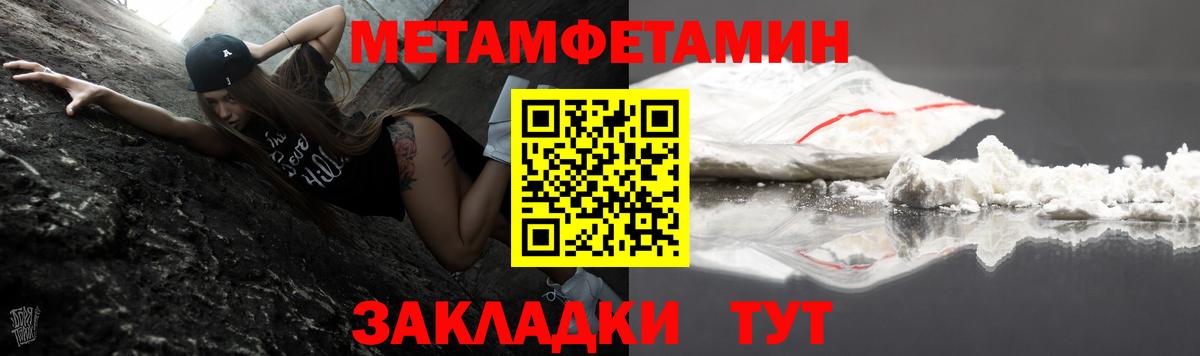 КЕТАМИН Сергиев Посад