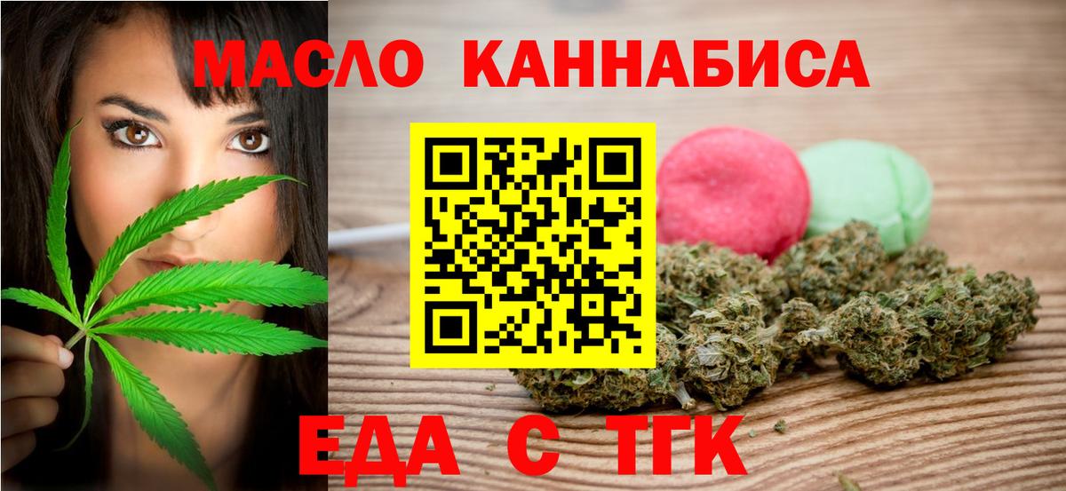 Canna-Cookies марихуана  Вход с VPN  Сергиев Посад 
