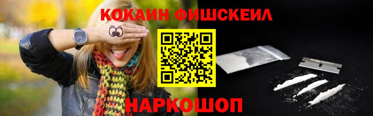 COCAIN Columbia  Вход с VPN  Сергиев Посад 