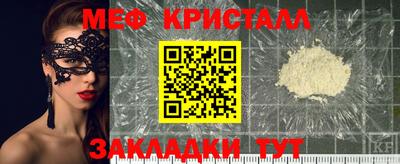 стафф Гатчина