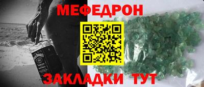 стафф Гатчина