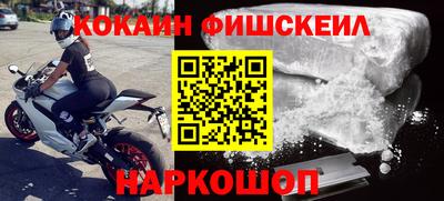 мефедрон Гай
