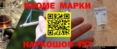 мефедрон Гай