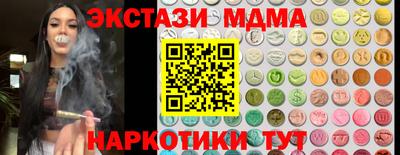 MDMA Premium VHQ Гагарин