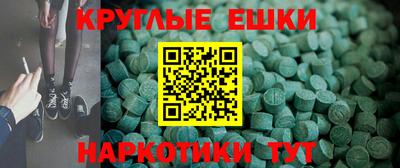 стафф Гатчина