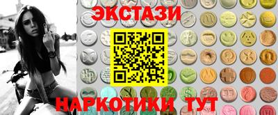 стафф Гатчина