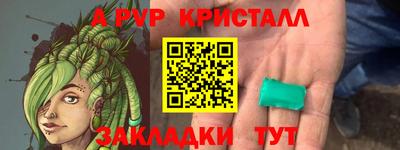 мефедрон Гай