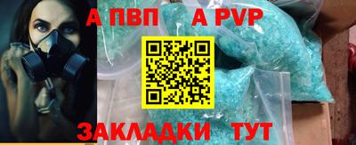 мефедрон Гай
