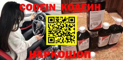 стафф Гатчина