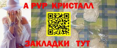 мефедрон Гай