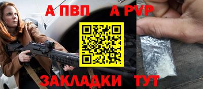 мефедрон Гай