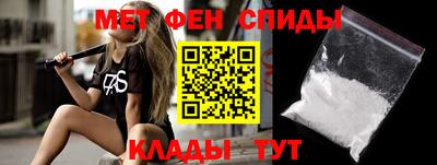 мефедрон Гай