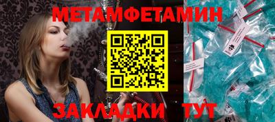 мефедрон Гай