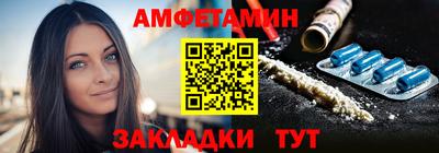 стафф Гатчина