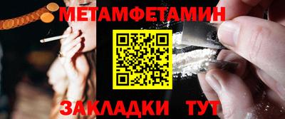 стафф Гатчина