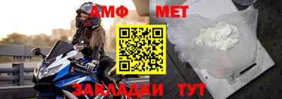 мефедрон Гай
