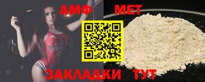 мефедрон Гай