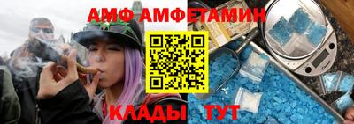 стафф Гатчина