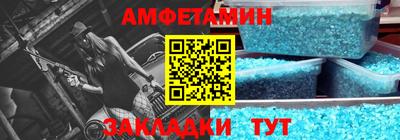 мефедрон Гай