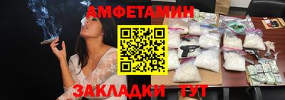 мефедрон Гай