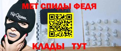 мефедрон Гай