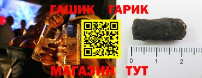 стафф Гатчина