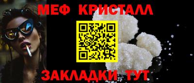 стафф Гатчина