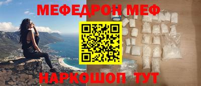 стафф Гатчина