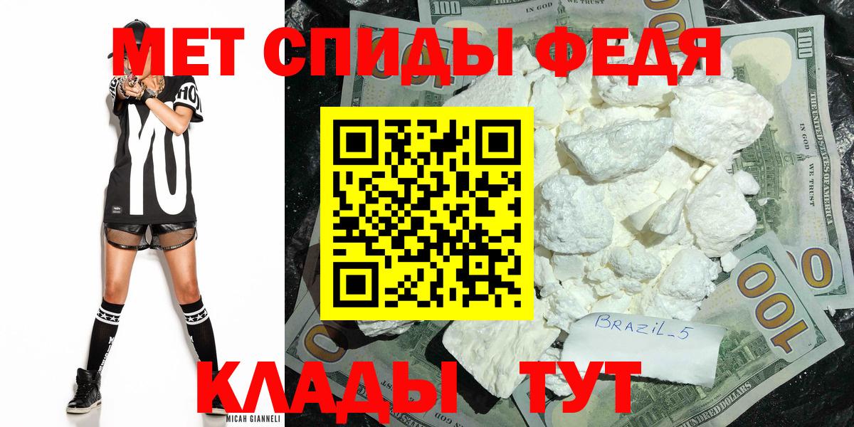 МЕТАМФЕТАМИН винт  Вход с VPN  МЕТАМФЕТАМИН винт  Сергиев Посад 