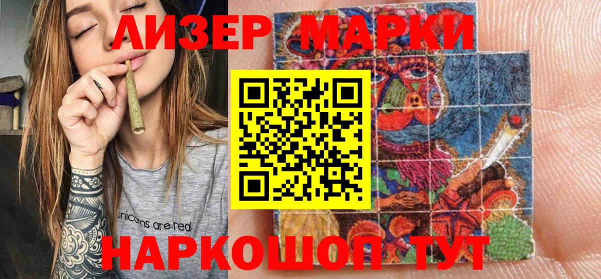 Сергиев Посад  Марки N-bome 1,8мг  Вход с VPN 