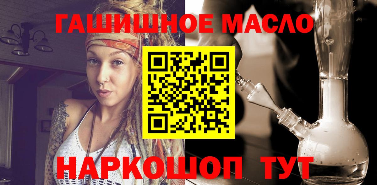 ТГК вейп  Вход с VPN  Сергиев Посад 