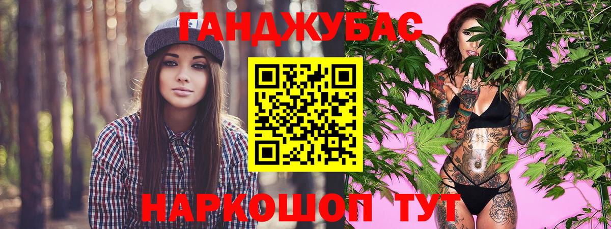 Марихуана сатива  Вход с VPN  Каннабис Amnesia  Сергиев Посад  Шишки марихуана MAZAR 